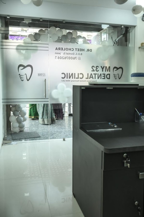 My 32 Dental Clinic — photo 4